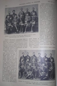 ЛЕТОПИСЪ ВОЙНЫ СЪ ЯПОНІЕЙ, 1905 - 778 страниц!!!!!!!!