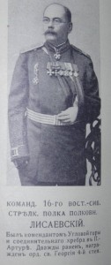 ЛЕТОПИСЪ ВОЙНЫ СЪ ЯПОНІЕЙ, 1905 - 778 страниц!!!!!!!!