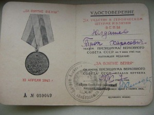 КЗ №3749ХХХ обсудим "бормашину"