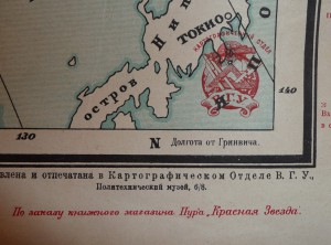 ДСО Торпедо