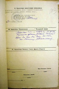 Комплект летчика, дважды кавалера ордена "Красного Знамени"!