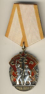 ЗП №41***