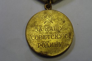 БАМ+БАМ=СЕМЬЯ