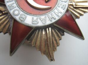 ОВ 1ст № 230898