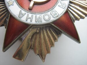 ОВ 1ст № 230898