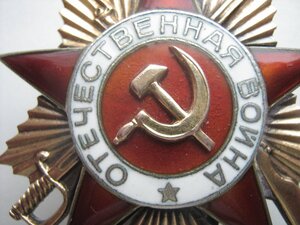 ОВ 1ст № 230898