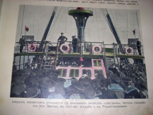 ЛЕТОПИСЪ ВОЙНЫ СЪ ЯПОНІЕЙ, 1905 - 778 страниц!!!!!!!!