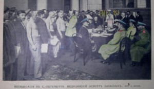 ЛЕТОПИСЪ ВОЙНЫ СЪ ЯПОНІЕЙ, 1905 - 778 страниц!!!!!!!!