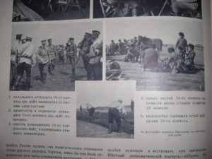 ЛЕТОПИСЪ ВОЙНЫ СЪ ЯПОНІЕЙ, 1905 - 778 страниц!!!!!!!!