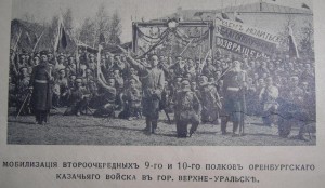 ЛЕТОПИСЪ ВОЙНЫ СЪ ЯПОНІЕЙ, 1905 - 778 страниц!!!!!!!!