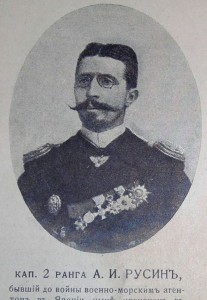 ЛЕТОПИСЪ ВОЙНЫ СЪ ЯПОНІЕЙ, 1905 - 778 страниц!!!!!!!!