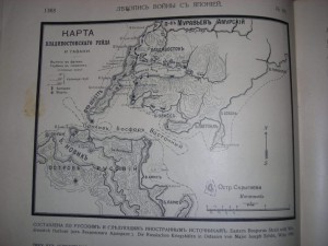 ЛЕТОПИСЪ ВОЙНЫ СЪ ЯПОНІЕЙ, 1905 - 778 страниц!!!!!!!!