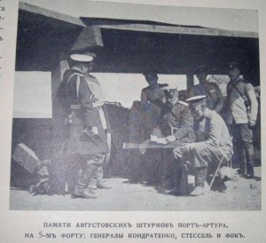ЛЕТОПИСЪ ВОЙНЫ СЪ ЯПОНІЕЙ, 1905 - 778 страниц!!!!!!!!