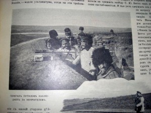 ЛЕТОПИСЪ ВОЙНЫ СЪ ЯПОНІЕЙ, 1905 - 778 страниц!!!!!!!!