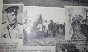 ЛЕТОПИСЪ ВОЙНЫ СЪ ЯПОНІЕЙ, 1905 - 778 страниц!!!!!!!!