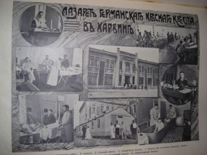 ЛЕТОПИСЪ ВОЙНЫ СЪ ЯПОНІЕЙ, 1905 - 778 страниц!!!!!!!!