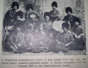 ЛЕТОПИСЪ ВОЙНЫ СЪ ЯПОНІЕЙ, 1905 - 778 страниц!!!!!!!!