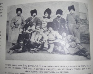 ЛЕТОПИСЪ ВОЙНЫ СЪ ЯПОНІЕЙ, 1905 - 778 страниц!!!!!!!!