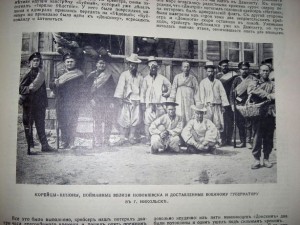 ЛЕТОПИСЪ ВОЙНЫ СЪ ЯПОНІЕЙ, 1905 - 778 страниц!!!!!!!!