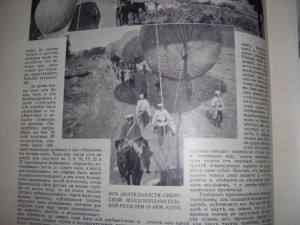 ЛЕТОПИСЪ ВОЙНЫ СЪ ЯПОНІЕЙ, 1905 - 778 страниц!!!!!!!!