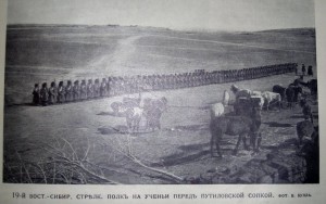 ЛЕТОПИСЪ ВОЙНЫ СЪ ЯПОНІЕЙ, 1905 - 778 страниц!!!!!!!!
