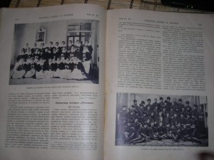 ЛЕТОПИСЪ ВОЙНЫ СЪ ЯПОНІЕЙ, 1905 - 778 страниц!!!!!!!!