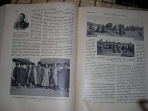 ЛЕТОПИСЪ ВОЙНЫ СЪ ЯПОНІЕЙ, 1905 - 778 страниц!!!!!!!!