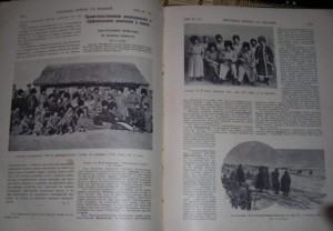 ЛЕТОПИСЪ ВОЙНЫ СЪ ЯПОНІЕЙ, 1905 - 778 страниц!!!!!!!!