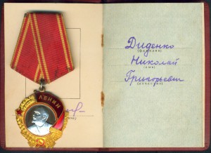 ОЛ-круглый+... отложено