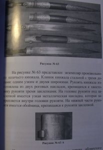 Кинжал ККВ частник билон