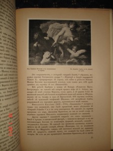 Старые годы 1916г.
