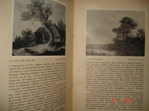 Старые годы 1916г.