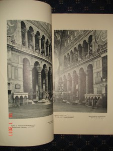 Старые годы 1915г.