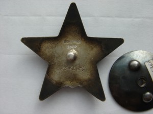 "Грудь" ОВ1+ОВ1+ОВ2+ОВ2(юб)+КЗ+ТРК+документы