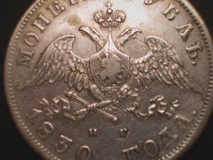 Рубль 1830г. короткие ленты.