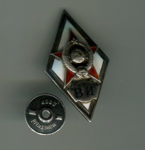 Ромб ВИ в серебре.