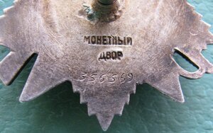 ОВ-2ст 2шт разный реверс