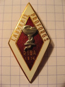 лучший профорг Рижского медицинского института.