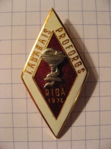 лучший профорг Рижского медицинского института.