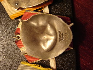 Знак Заслуженный работник НКВД с доком+ордена БКЗ,ЗП,ЗБЗ.