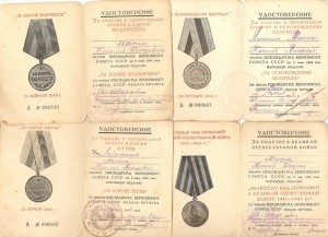 ДУНАЙСКИЙ БАНТ   на   кавалера 2 КЗ и ОВ - 1