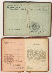 ТКЗ с нулем на доке +бонус