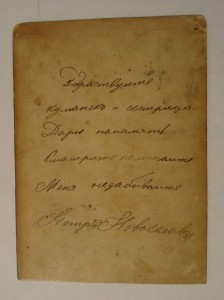Гвардейцы из Литовского полка