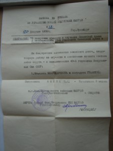 Хороший комплект на полковника: БКЗ,БКЗ,БКЗ"3",НЕВ.ОВ2.