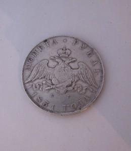 Рубль 1831г