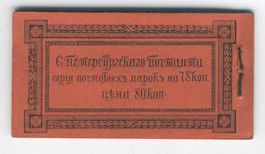 По буклету подскажите, плиз!