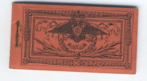 По буклету подскажите, плиз!