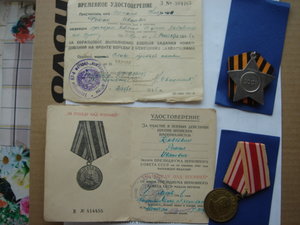 Слава 3 №433498 на времянке +япония с доком