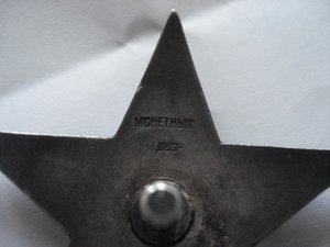 КЗ 13749 финн