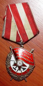 БКЗ интересное награждение